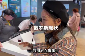 俄罗斯自由行的安全和方便性现状✅这是我旅行三座城市的真实记录视频封面