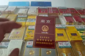 #上热门 南京多款香烟，总有一款适合你#烟酒搬运工 #烟民看过来