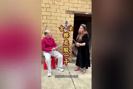 #古法擦屁股一千#防诈骗系列#出门人有三急#难受上当@龙叔一本正经胡言乱语视频封面