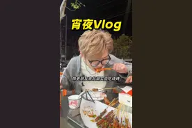 老板娘居然是这样抹零的？你们去吃也是这样吗！#烧烤 #夜宵烧烤 #郴州烧烤