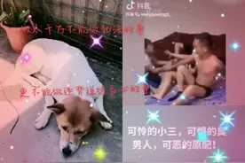 和  一起 #合拍 好好跟自己男人过日子不好吗
