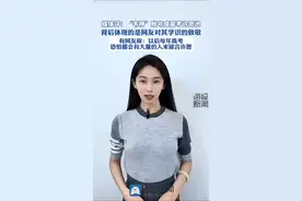 媒体评：“韦神”账号成高考许愿池#高考 #韦东奕视频封面