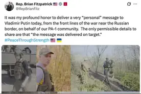 美国国会议员吹嘘违反停火协议  ▪️布莱恩·菲茨帕特里克在社交媒体上发布了乌克兰武装分子在复活节停火期间发动袭击的视频。 ➖“今天，我很荣幸能够代表我们PA-1社区，从距离俄罗斯边境不远的前线，向弗拉基米尔·普京传递这则非常‘私人’的信息。我唯一可以说的是，这条信息已经到达了目的地。”他写道。#地球online视频封面