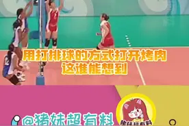 现在条件好了，还能看到奥运冠军@赵蕊蕊 亲自教我烤肉，不说了，今晚就去吃#夜宵美食 #赵蕊蕊吃夜宵的五大法则