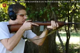 M1半自动卡宾枪： 美国二战主力武器之一 产量超过650万支视频封面