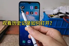 观看历史如何打开？浏览记录如何找到？观看过的视频如何找回？视频封面