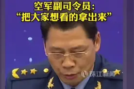 1997年美国空军正式接收B2幽灵轰炸机，距今有27年的时间视频封面