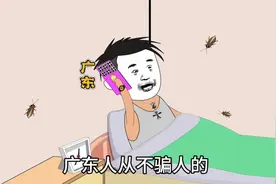 广东人所以的转个弯就到了 #内容启发搜索 #内容过于真实