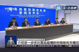 发热患者在发热门诊可以接受什么治疗？发热门诊接诊步骤是什么？视频封面