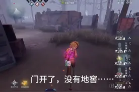 雕刻家连夜卸载第五人格#第五人格 #恐惧震慑 #网易 #日常排位