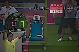 世豪处刑曲2.0 #韦世豪视频封面