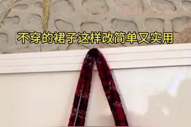 不穿的裙子不要扔 简单改一下 好看又实用#旧衣服改造 #缝纫日常 #服装缝制技术分享 #生活小妙招#学会快去试试吧🔥