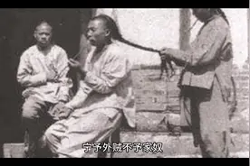 二战全史-宁予外贼不予家奴视频封面