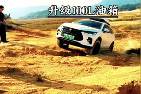 比亚迪唐DM替换原厂油箱，增加到100L#抖音汽车 #比亚迪