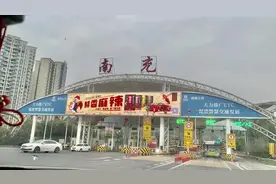 中国露营车自驾车友会四周年庆园满成功！视频封面