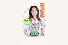 一周一次的胰岛素，进来了解下！ 一周一次的胰岛素，打多少？会不会低血糖？低血糖了怎么办？进来看一看#糖尿病 #胰岛素 #周制剂胰岛素 #二型糖尿病 #长效胰岛素视频封面