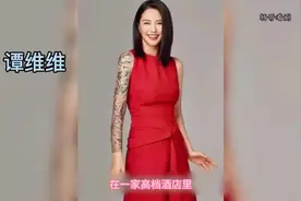 谭维维在外婆生日宴上展示花臂#谭维维歌曲推荐 #音乐分享