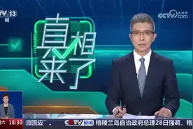 【中央电视台】中国福彩：彩票是概率游戏  无法预测结果 #涨知识