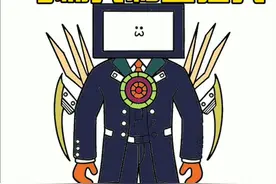 如何画马桶人和监控人 #233乐园-5期 #如何画马桶人和监控人 #学生党视频封面