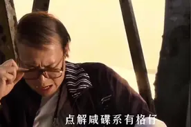 乜野原理 咸碟点解有格仔#