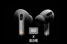 눈, 코, 입 (眼,鼻,嘴)-TAEYANG #眼鼻嘴 #太阳 #bigbang #8d环绕音乐 #戴上耳机