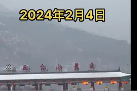 五台山高速封闭，五台山最新路况信息。五台山路况。#雪天出行注意安全视频封面