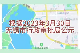 无锡地铁5号线最新规划，看看是否会经过你那家#交通 #无锡地铁视频封面