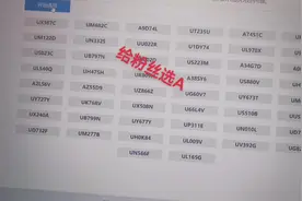 #车管所选号50选一技巧 #靓车牌 #车牌选号小技巧 #上热门🔥