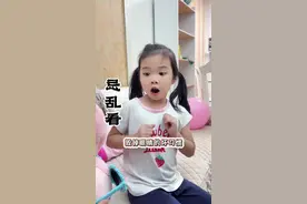 在车上看书的危害 日常生活中，尽量不要在行驶的车上看书，你知道为什么吗？一起了解一下吧……#安全教育#正确引导教育孩子 #家庭教育@抖音短视频视频封面