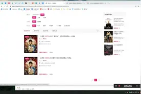 【大麦网抢票】Python自动购票脚本，准点原价购买演唱会门票视频封面