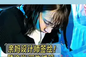 🎀亲眼见证库洛米“妈妈”画一只完整的库洛米 #酷洛米 #库洛米 #三丽鸥 #探展视频封面