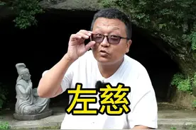 三国时期的大魔术师，左慈，历史上唯二练出九转金丹的人，吴下阿蒙，刮目相看的吕蒙的事，他赌对了。