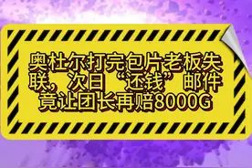 开头很生气，中间很感动，结局很悲惨#魔兽世界 #魔兽世界怀旧服 #内容启发搜索