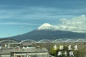 京都到东京坐新干线列车靠D E座位看到了富士山啦。