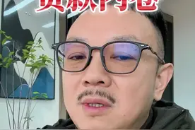 #贷款 #度小满 #催收 #信贷 #消费贷