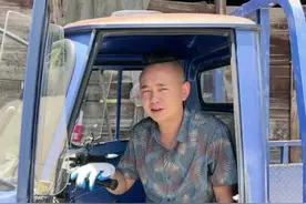 三轮摩托车能着车，就是加不上油门维修全过程 @抖音短视频 #抖音记录修理工的日常 #摩托车修理 #我的乡村生活视频封面