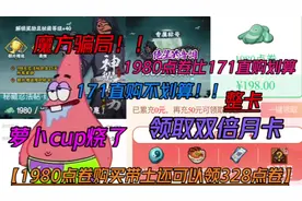 忍法帖预购低至171直购获取【红夜之刃带土