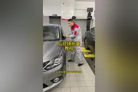 后视镜折叠失灵？一招教你快速解决！ #后视镜折叠教程 #后视镜 #东风日产 #天籁 #轩逸