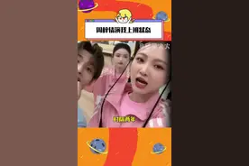 #周梓倩演我上班状态 太可爱了吧等不及马上去看超新星运动会啦！视频封面