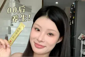 素颜快乐水，内调外养不是说说而已~#养生#内养