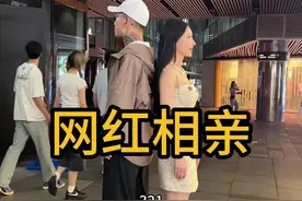和大网红相亲你们认识不？ 和大网红相亲你们认识不？#超能演剧情大赛 #街头采访 #曼老师 #相亲