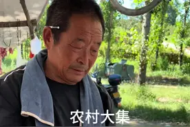 山东大集卖肉摊猪板油现炼现炒，炒个油质拉子油菜！#山东大集 #山东大集里的人间烟火视频封面