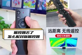 适用中国移动机顶盒万能通用遥控器魔百数字电视蓝牙语音宽带网络视频封面