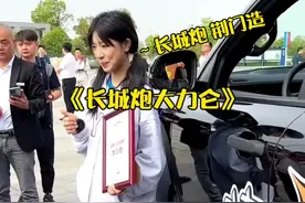 “长城炮女孩”大力仑来荆门提车啦！终于拿下来大力仑版的长城炮视频封面