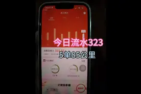 #滴滴货运pk货拉拉 ， 说好的一吨左右，实际拉了快两吨，不实诚视频封面