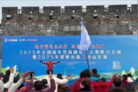 2025年常熟市新年登山赛视频封面