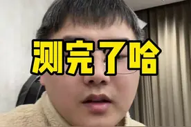 我只能说加油吧安卓，争取这两年游戏性能超掉苹果，现在还是差距不小#北清