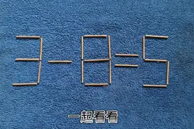 华为面试题：3一8=5？此题失败的孩子太多了