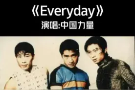 还有多少人记得这个组合？#经典老歌 #音乐分享 #中国力量 #何晟铭 #怀旧经典 