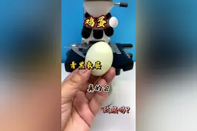 鸡蛋黄表面青黑膜有害吗？#微观世界 #显微镜 #科普一下 #鸡蛋@DOU+小助手视频封面